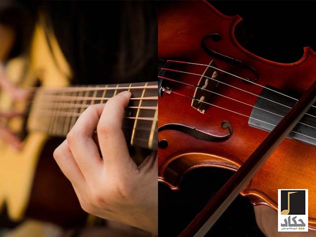 تفاوت صدای ویولن و گیتار