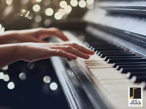 چگونه صدای پیانو را کم کنیم ؟